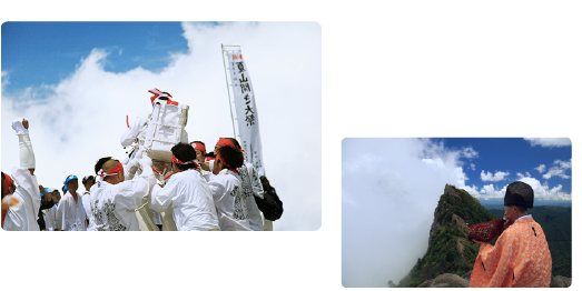 石鎚信仰