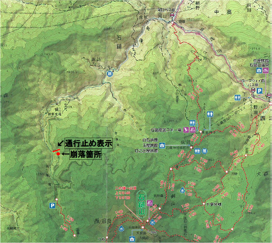 規制中 高瀑 たかたる へ向かう道路を通行止めにしています 石鎚山 石鎚山系公式 石鎚山系連携事業協議会